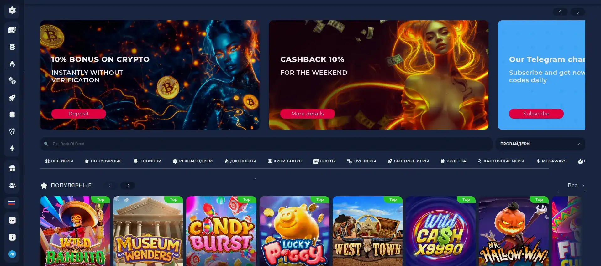 Мобильная версия Atom casino слоты