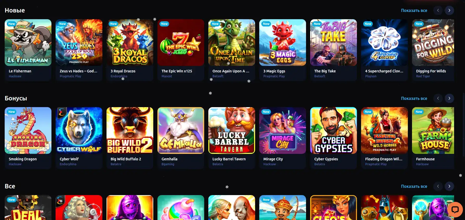 Atom casino бонусы и фриспины